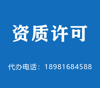 云龙建筑资质